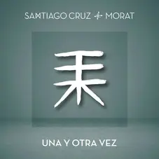 Santiago Cruz - UNA Y OTRA VEZ - SINGLE